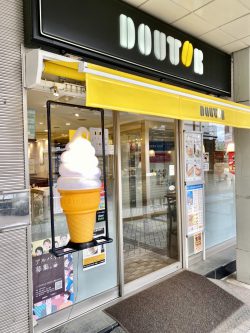 ドトール・コーヒーショップ　平塚ユーユー駅前館店　左側