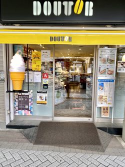 ドトール・コーヒーショップ　平塚ユーユー駅前館店　正面