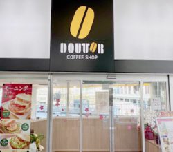 ドトール・コーヒー・ショップ・センター北店入口